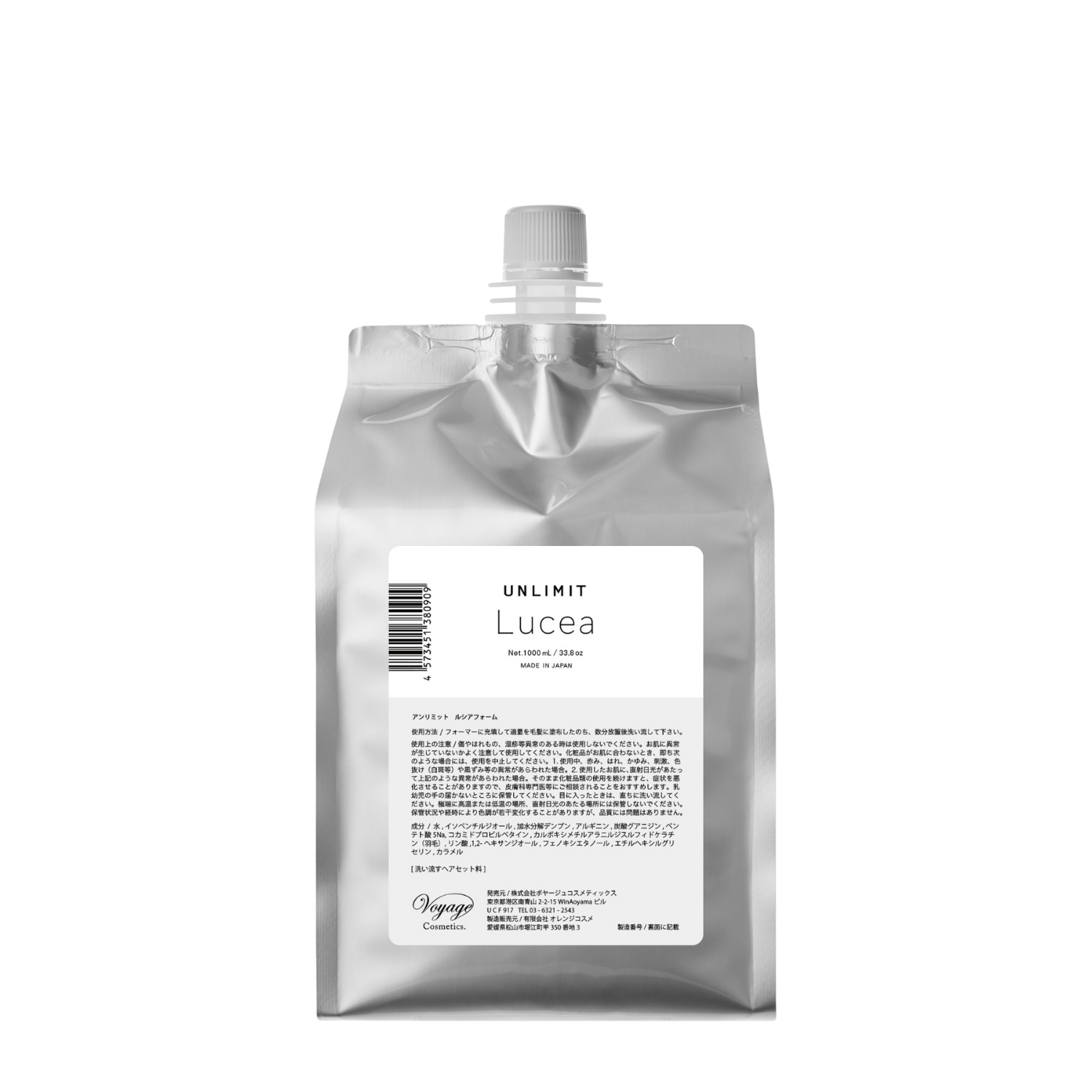 ホーム | VOYAGE COSMETICS